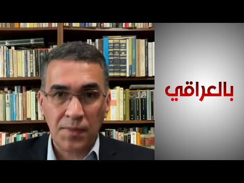 شاهد بالفيديو.. عباس: هنالك ما يشبه الهدنة غير المعلنة بين الميليشيات والولايات المتحدة بوساطة الحكومة العراقية