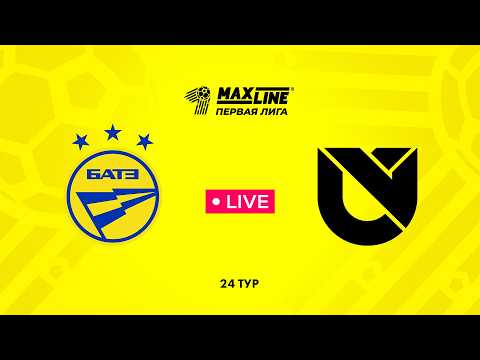 LIVE | БАТЭ-2 — Юни Икс Лабс