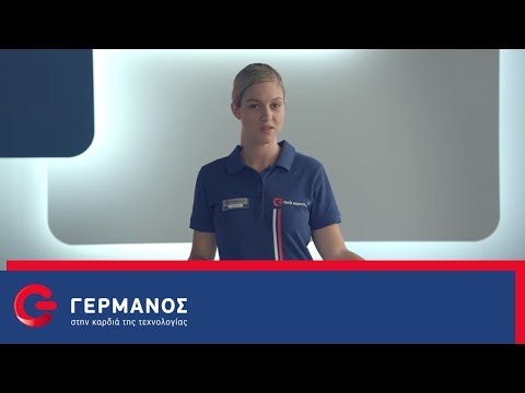 Μάθε πώς θα βρεθείς στην άλλη άκρη του κόσμου για kayak σε 5’’ – Tech Experts VR glasses | GERMANOS