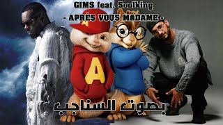 GIMS feat. Soolking - APRÈS VOUS MADAME (Chipmunks Voice)