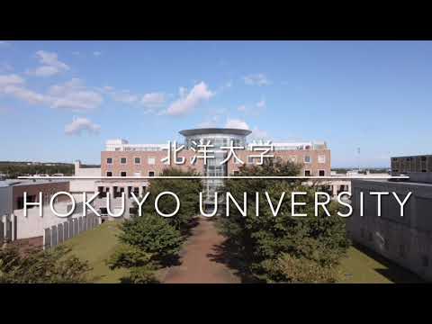 Hokuyo University Tour 2021 【北洋大学学校案内2021】