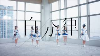 Download lagu 【MV full】ファーストプレイリスト『自分律』 mp3 Download lagu 【MV full】ファーストプレイリスト『自分律』 mp3