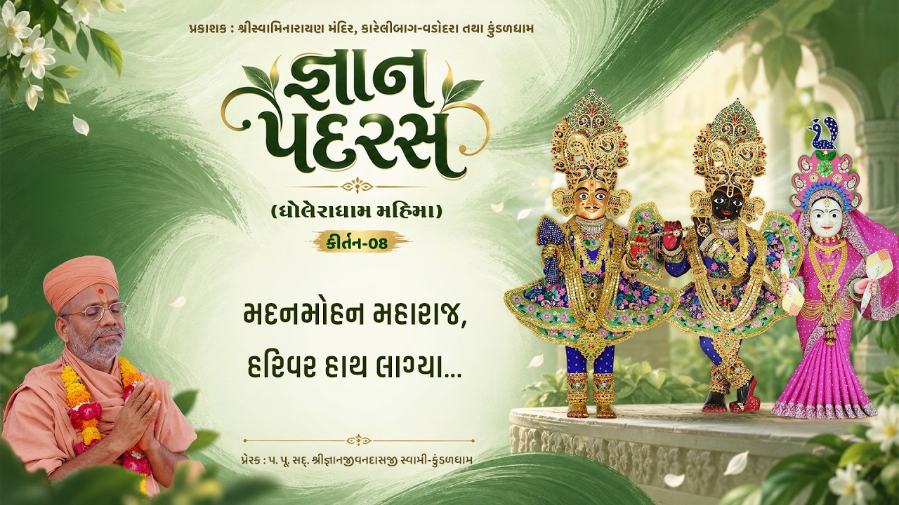 તાજેતરના અપલોડ્સ
