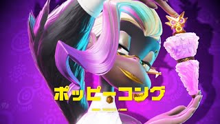 【ドンキーコングバナンザ】【パート12】（ネタバレあり）
