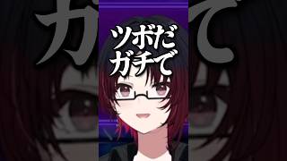 なるおの言い回しに大ウケする如月れん【ぶいすぽっ！切り抜き/如月れん】 #ぶいすぽ #vtuber #切り抜き