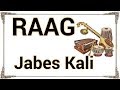 Raag Jabes Kali By Harmonium Lesson
