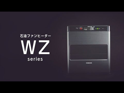 【美品】CORONAコロナ石油ファンヒーターFH-WZ5721BY 2021年製