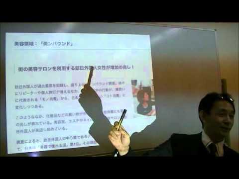 メディア社会学科 2016.2前田紳詞　世界経済時事教室②世界のニュース