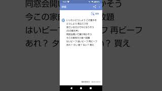 「IRIS OUT(フル)」#ナンセンス替え歌