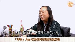 Fw: [討論] 中正一分局：唐鳳只是講錯，不算造謠~