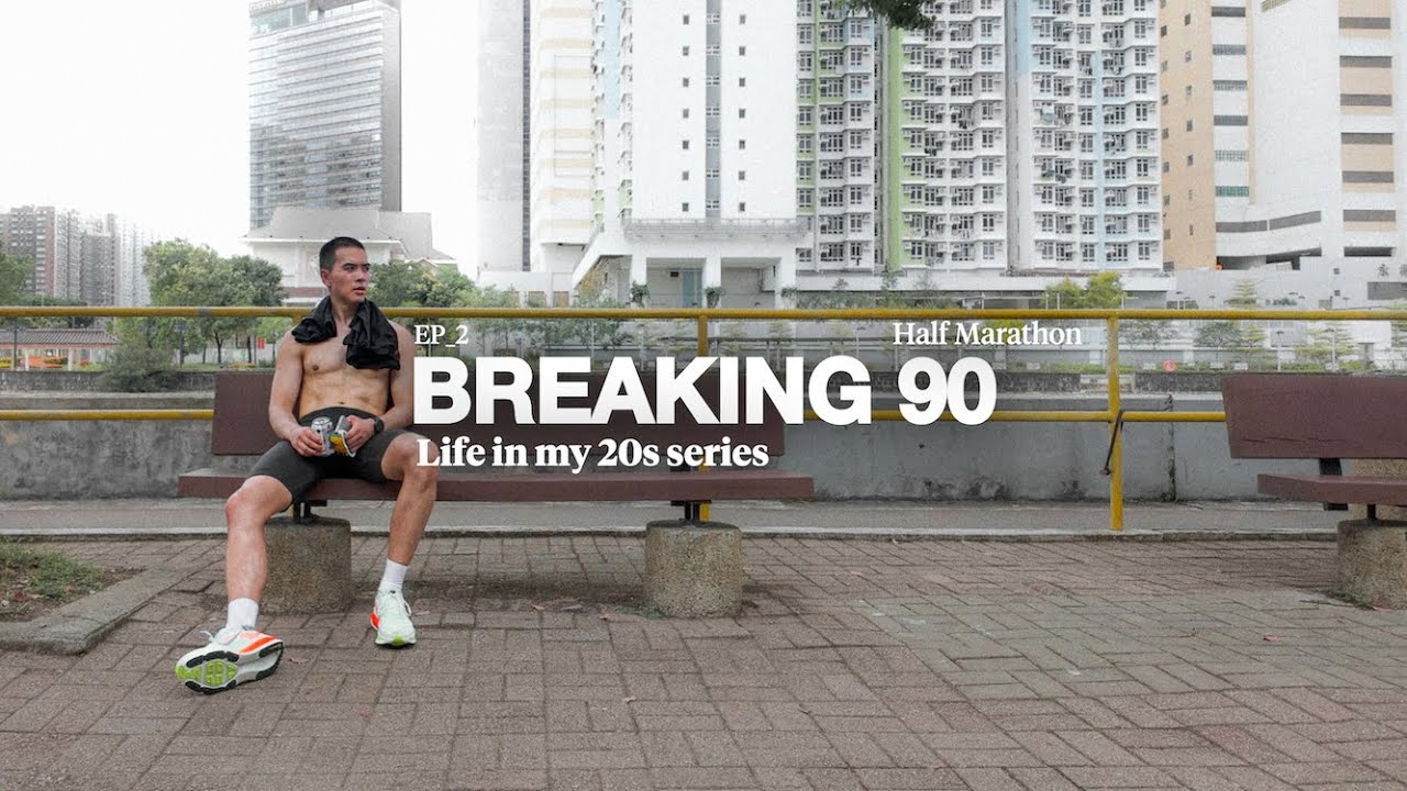 Ep.2. Road to a sub 90 minute half marathon | 23km in Hong Kong heat, dim sum, leg workout