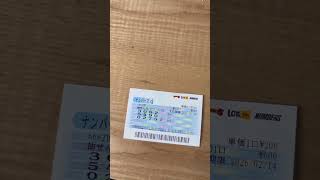 ナンバーズ4クイックピック毎週セットで買ったらいつ当たるのか一週目最終日！