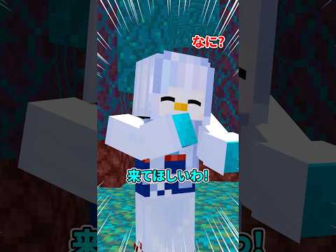 ラブロマンス失敗！？【おらふくん】#shorts