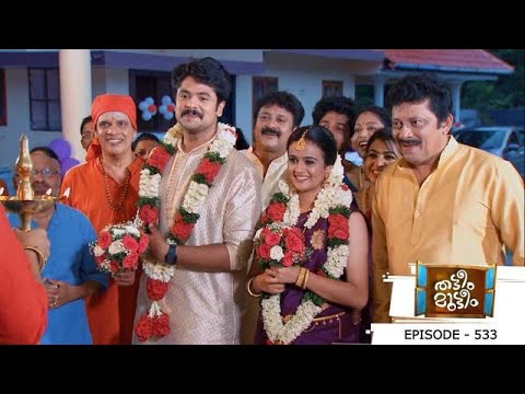 Ep 533 | Thatteem Mutteem |It's Kannan's wedding, the real problem is yet to begin !