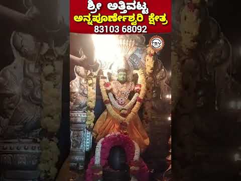 Temple event