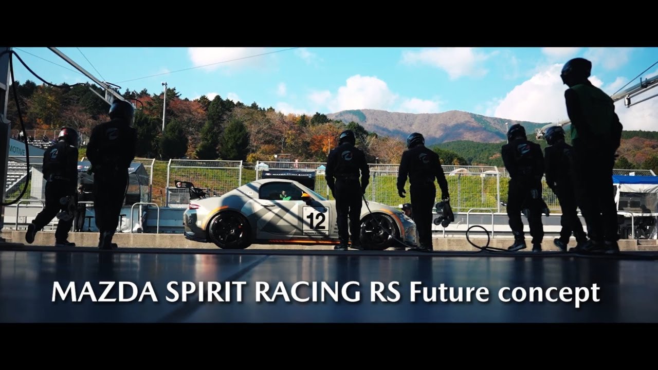 MAZDA SPIRIT RACING RS Future concept　～2025年の挑戦～