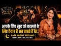 LATE NIGHT THOUGHTS देर रात की भावनाएं आपके लिए MESSAGES