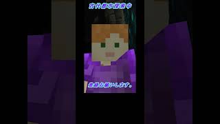 なんだあの光は？NO.3【マインクラフト】古代都市探索　#shorts 　#shortsvideo