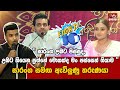 සාරංග උඹට පිස්සුද උඹට තියෙන ප්‍රශ්නේ �