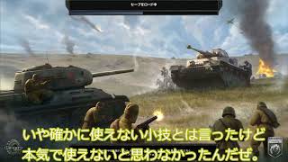 【hoi4】此ノ小技ノ活用方法ヲ求ム