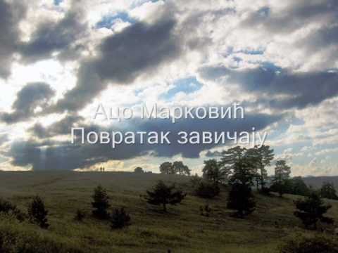Ацо Марковић - Повратак завичају