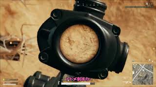 【PUBG】ポンコツ姉妹がドン勝めざして Part24【VOICEROID実況】