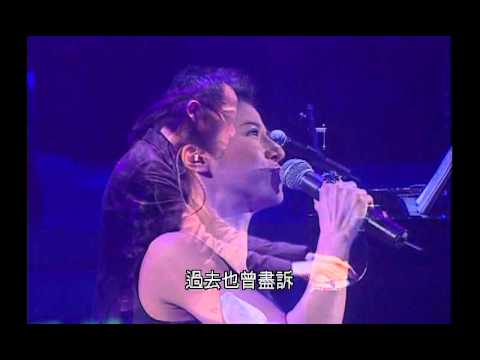 Thiên nhược hữu tình (Nếu trời có tình - Tin joek jau cing - 天若有情) - Viên Phụng Anh