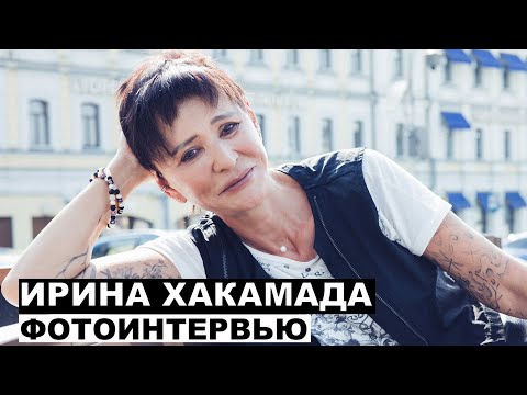 Ирина Хакамада - фотоинтервью | Георгий За Кадром. Выпуск 63