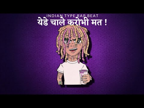 (FREE FOR PROFIT) INDIAN TYPEINSTRUMENTAL - "DESI चमड़ी" (BeatSwitch) | 2022 | INDIAN RAP BEAT