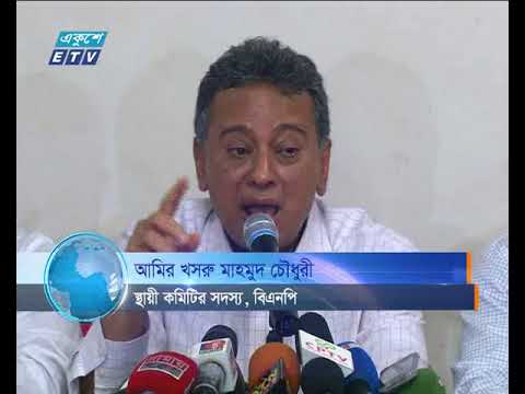 বিএনপি নেতাদের ভাবমূর্তি নষ্ট করার ষড়যন্ত্র