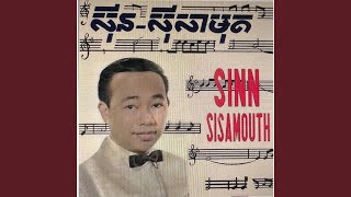 មិនលែងប្រពន្ធ