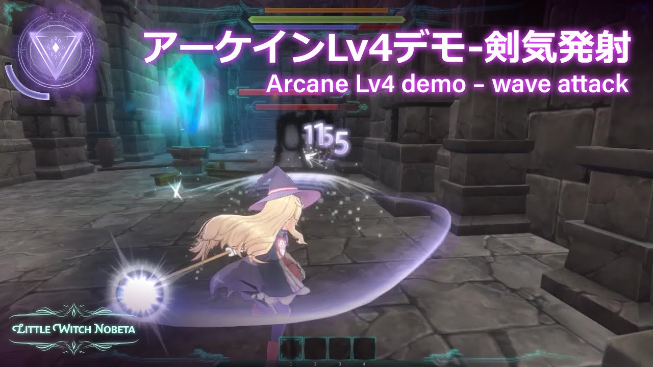 《Little Witch Nobeta リトルウィッチノベタ》アーケインLv 4デモ-剣気発射|Arcane Lv4 demo – wave attack