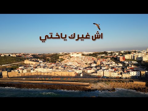 جديد الفنان عابدين اش غيرك ياختي