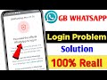 You need the official whatsapp to login gb 2024 | Gb whatsapp Login Problem 2024