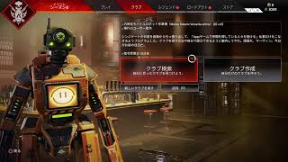 ｛ Apex  ｝ランク上げるんじゃー　{ 実況 }