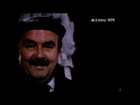 Weihnachten in München 79 ,,Walter Sedlmayr lädt ein -Gehma a bisserl spaziern 1979