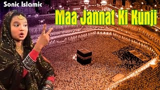 Heart Touching Song 2018 - Neha Naaz - Maa Jannat 