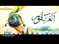 P5 - al-Gafoor ┇ الغفور ┇ Asma ul Husna in Urdu ┇ #al-Gafoor #AsmaulHusna ┇ IslamSearch P5 - al-Gafoor ┇ الغفور ┇ Asma ul Husna in Urdu ┇ #al-Gafoor #AsmaulHusna ┇ IslamSearch