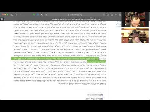 Gate of Oneness Class 9 - The proper way to learn Zohar and Kabbalah