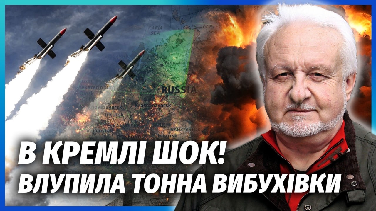 🚀УДАР ФЛАМІНГО ПО БУНКЕРУ ПУТІНА! Ракети прорвались ЧЕРЕЗ ПІВ РОСІЇ. Винесу