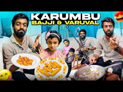 KARUMBU பஜ்ஜி vs வறுவல் 🤢🤮 WEIRD Cooking vlog 🫣😂 | DAN JR VLOGS