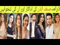 Sinf-e-Aahan star cast and their salaries  ||Sajal Ali||kubra khan||Asim Azhar