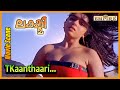 Kaanthaari Lakshmi Video Song Venkatesh Charmy Jyotsna Radhakrishnan Afsal