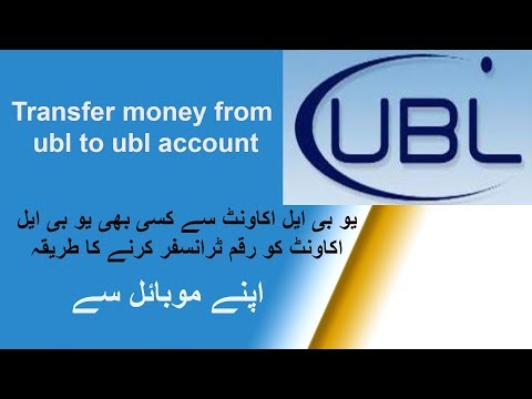 download lagu mp3 mp4 Ubl Bank Money Transfer, download lagu Ubl Bank Money Transfer gratis, unduh video klip Ubl Bank Money Transfer