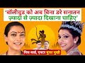 Bollywood Movies Need Courage To Show More Culture Than Before Says Actor Ms World 99