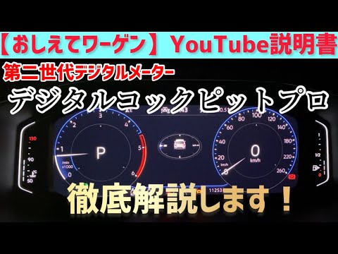 ナント駅の X 73500 TER Pays de la Loire (2006/11/09)。