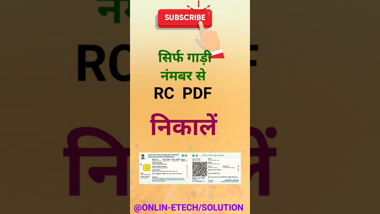 RC PDF By Registration Number Only 2025 IIRC PDF InstantKaise Nikale Mobile Se Lost RC PDF Download