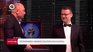 21.04.2018 апта қорытындысы