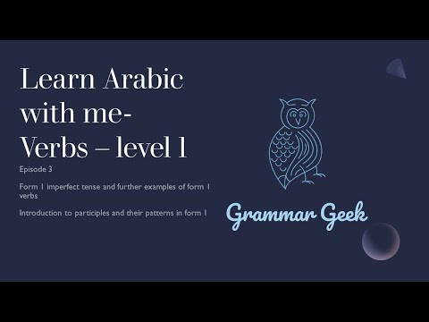 Learn Arabic with me  - Verbs - Lesson 1 Episode 3