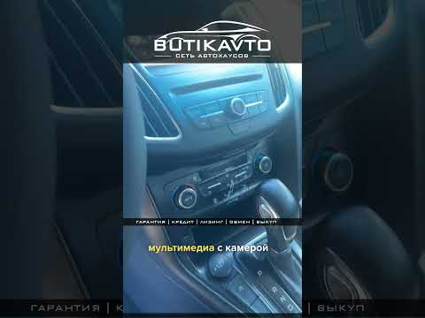 фото ford focus iii рестайлинг 0